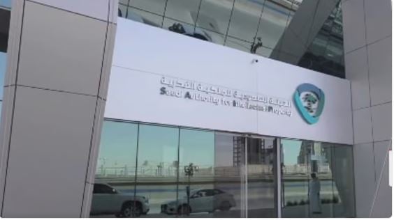 المملكة عضو في لجنة الصياغة للمؤتمر الدبلوماسي لمعاهدة قانون التصاميم