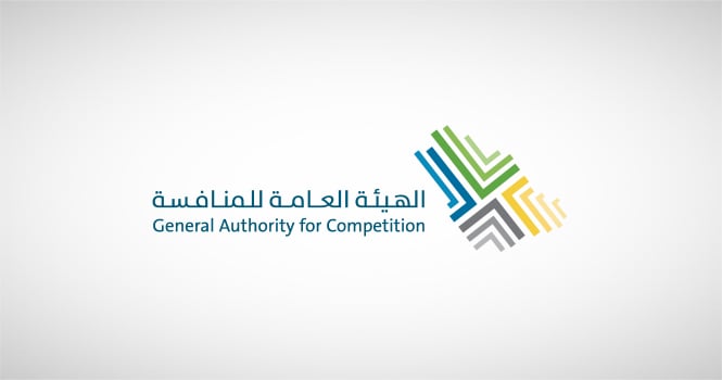 الهيئة العامة للمنافسة تعلن عقوبات ضد عددٍ من المنشآت العاملة بقطاع المقاولات