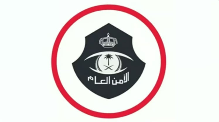 الأمن العام: المنصات والمواقع المشبوهة تستهدف الأموال