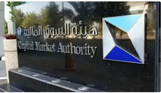 «السوق المالية» توافق على طرح صندوق «البلاد إس آند بي المتداول للأسهم السعودية» طرحا عاما
