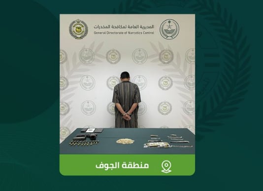 القبض على شخص بمنطقة الجوف لترويجه الحشيش والإمفيتامين
