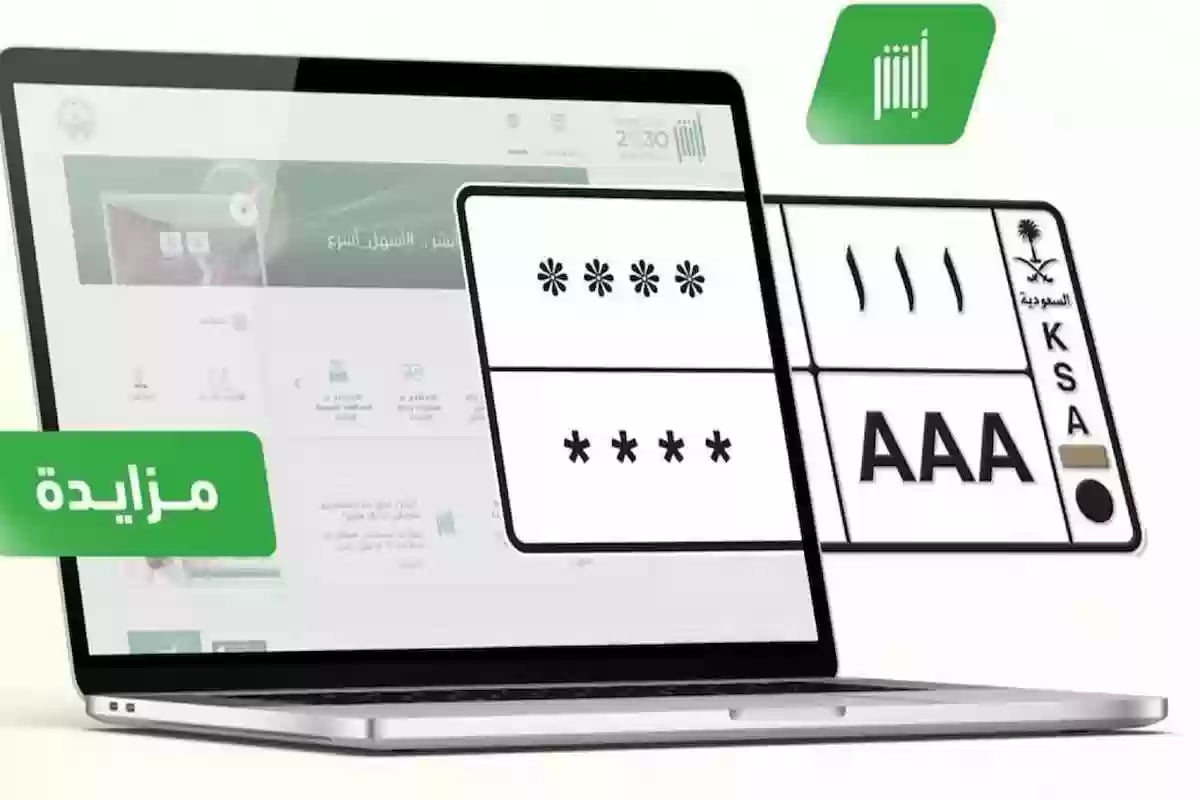 10 معلومات عن خدمة محفظة لوحات المركبات الرقمية

