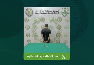 القبض على شخص بمحافظة طريف لترويجه الإمفيتامين المخدر