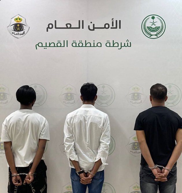 القبض على 3 مقيمين استدرجوا آخر وسلبوا ماله بالقصيم