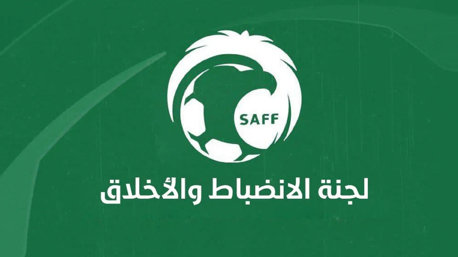 لجنة الانضباط تعاقب 5 أندية نسائية