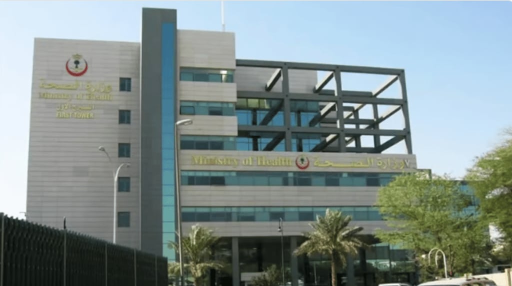 وزارة الصحة تطلق برنامج تطوير القيادات النسائية لتعزيز الكفاءات وتحقيق التحول المؤسسي