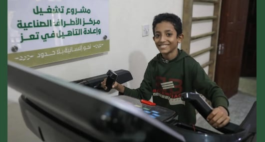  بدعم من «سلمان للإغاثة».. مركز الأطراف الصناعية في تعز يُقدم خدماته الطبية لـ 536 مستفيدًا خلال أكتوبر 