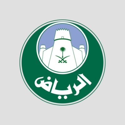 إطلاق الفرص الاستثمارية للمواقف العامة خارج الشارع بمدينة الرياض في مرحلتها الأولى