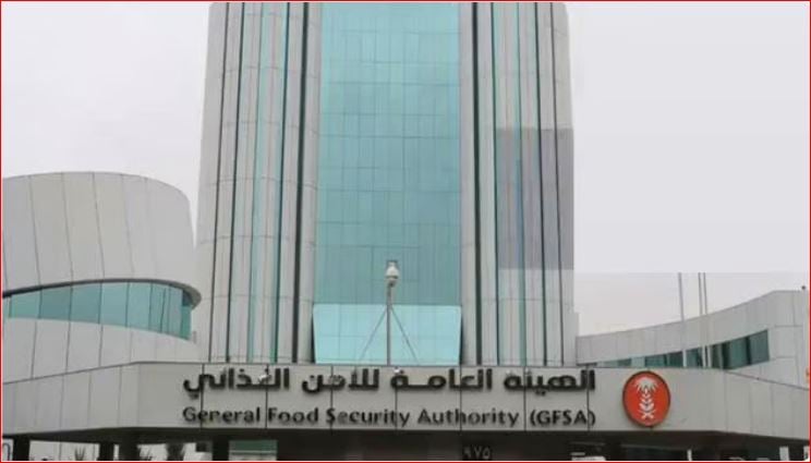 الهيئة العامة للأمن الغذائي تسمح لشركات المطاحن المرخصة بتصدير الدقيق