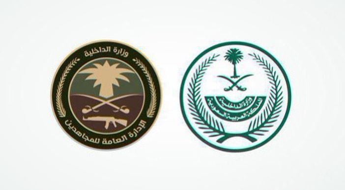 ضبط مخالف لنظام البيئة بحائل بحوزته حطب محلي
