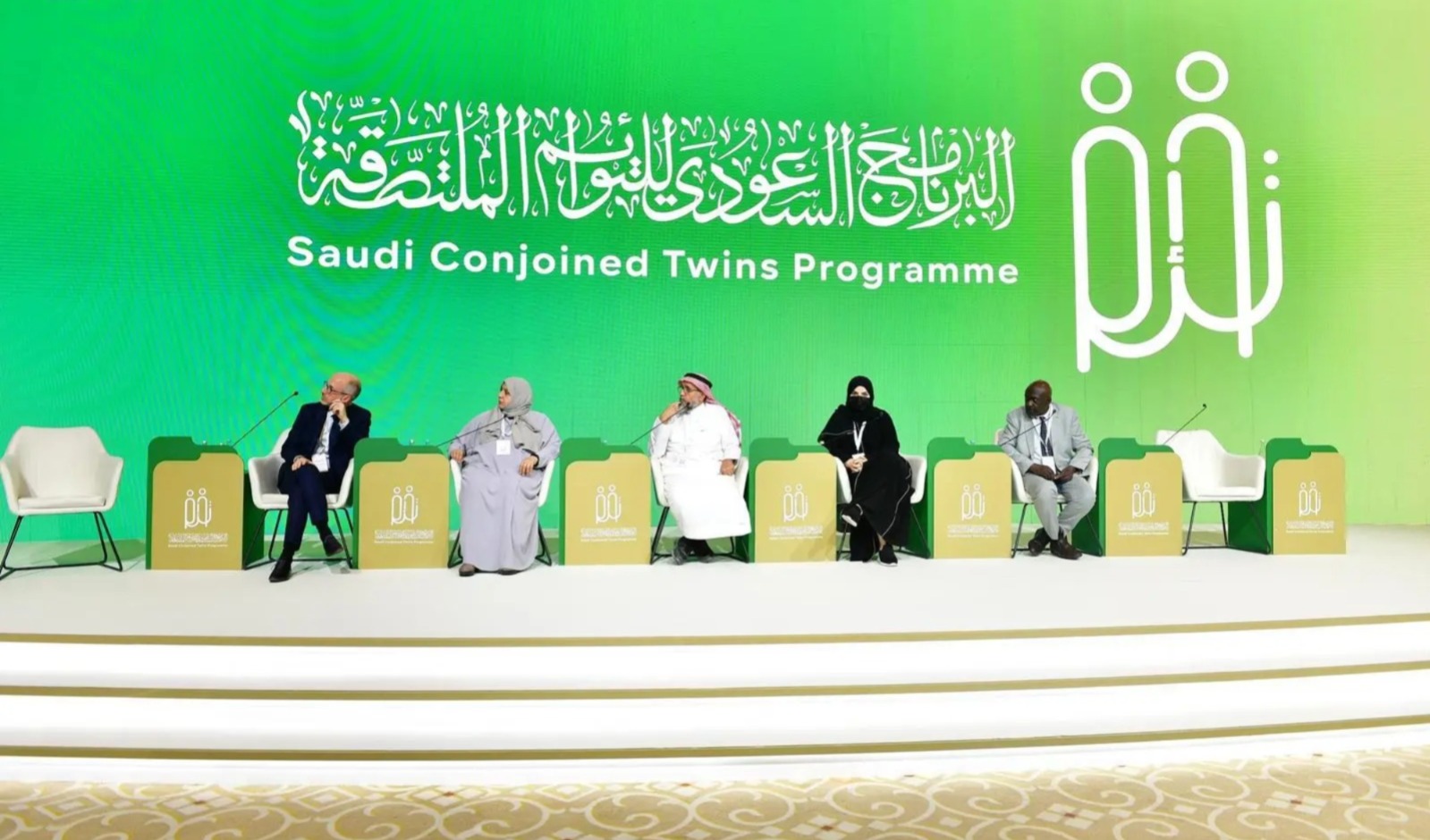  المؤتمر الدولي للتوائم الملتصقة يناقش تأثيرات الجوانب النفسية والأخلاقية والدينية على المرضى