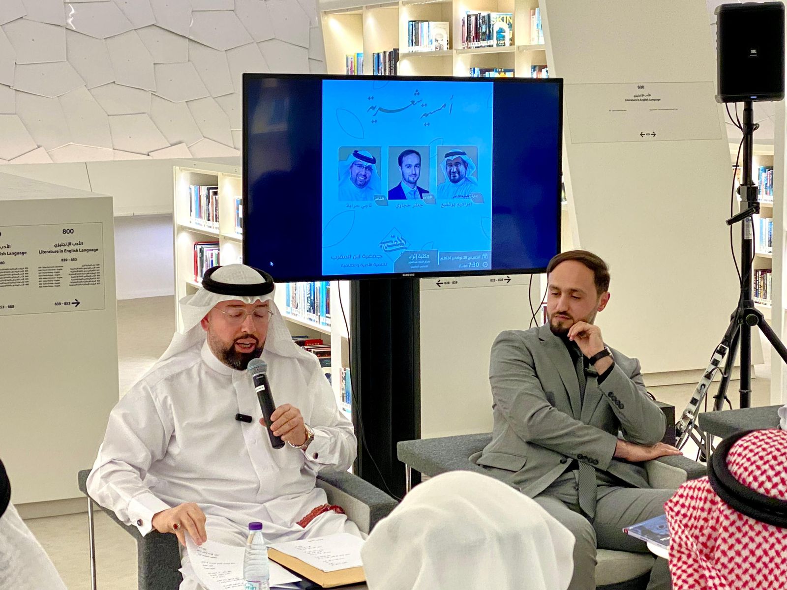 «حجاوي وحرابة» يحلقان بالفصيح في إثراء 
