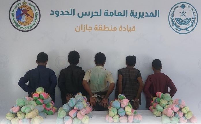 القبض على 5 مخالفين بمنطقة جازان لتهريبهم 100 كيلوجرام من نبات القات