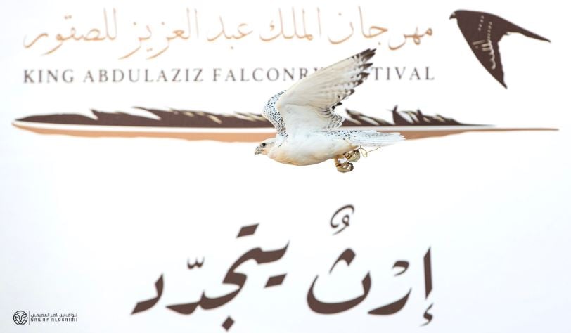 بجوائز تتجاوز 36 مليون ريال.. اكتمال الاستعدادات لانطلاق مهرجان الملك عبدالعزيز للصقور 2024