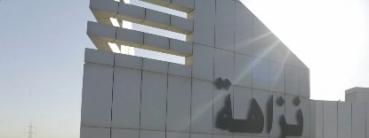 محام: المملكة أصبحت رائدة في مكافحة الفساد.. وكثير من الدول تسعى للاستفادة من خبراتها 