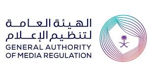الهيئة العامة لتنظيم الإعلام تحدد شروط الحصول على ترخيص موثوق للمقيم أو المستثمر الأجنبي