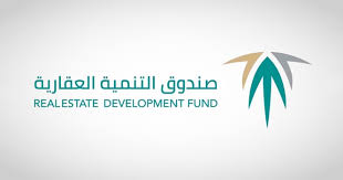 «الصندوق العقاري» يُعلن منح مستفيدي الإقراض المباشر قبل 2017 خصمًا يصل 24% في حالة السداد المبكر
