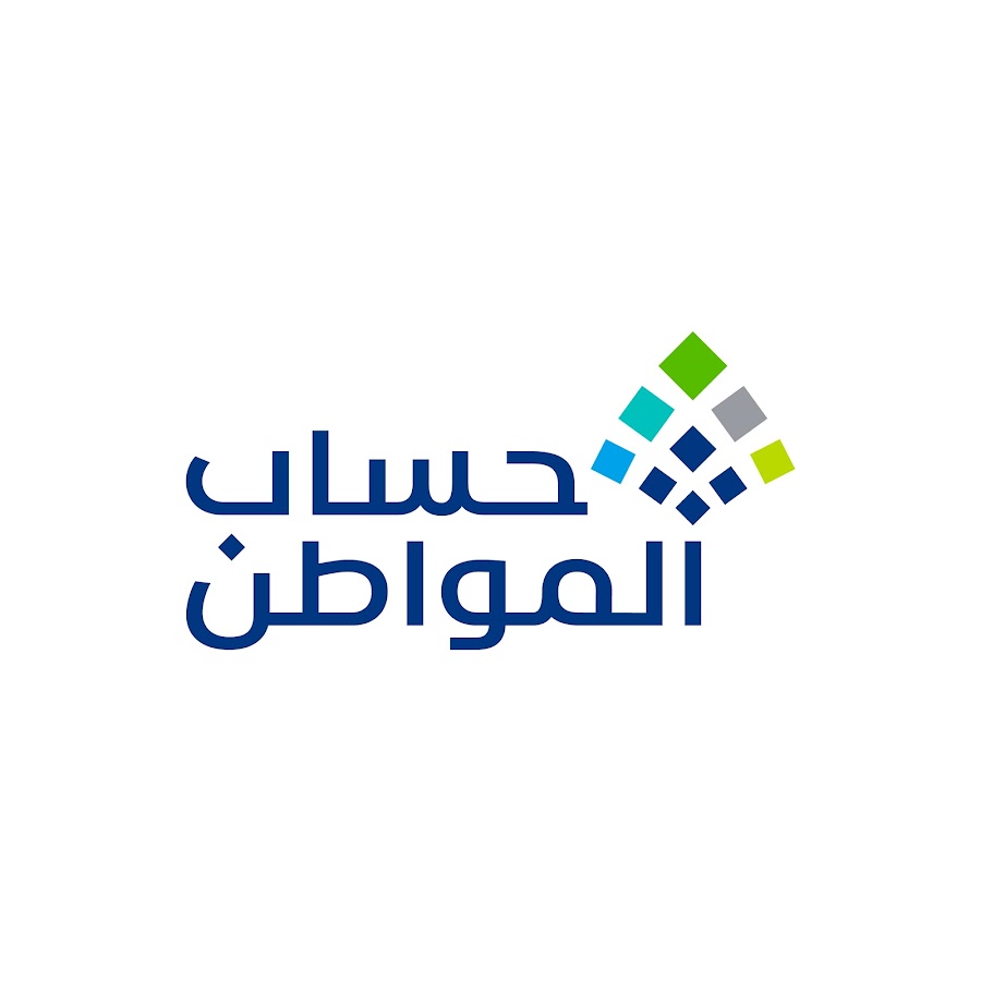 حساب المواطن يوضح موقف التابع من الدعم في حالة زواجه
