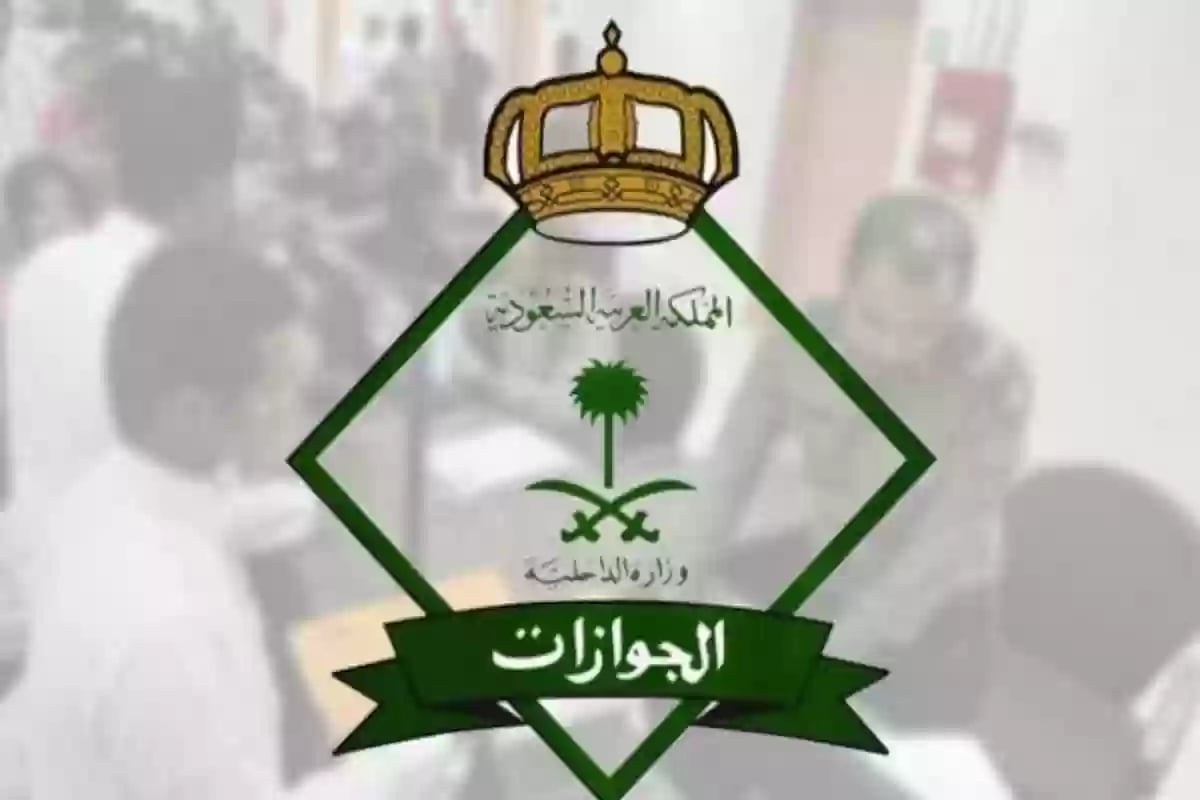 هل يمكن تمديد تأشيرة زيارة مفردة بعد مضي سنة؟.. «الجوازات» تجيب 
