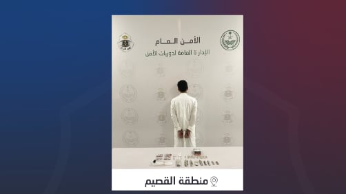 القبض على شخص لترويجه مواد مخدرة بمنطقة القصيم