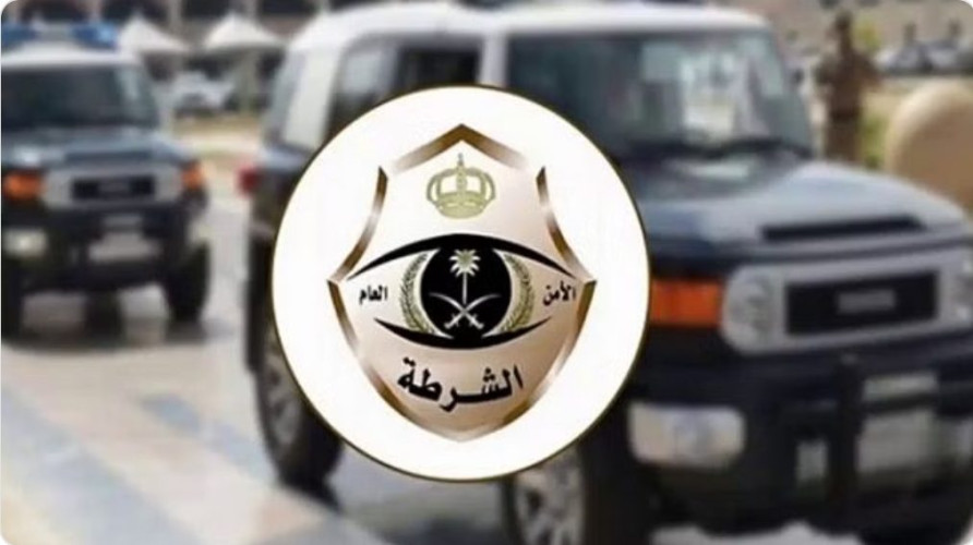 القبض على شخصين لترويجهما الحشيش وأقراصًا خاضعة لتنظيم التداول الطبي بالرياض