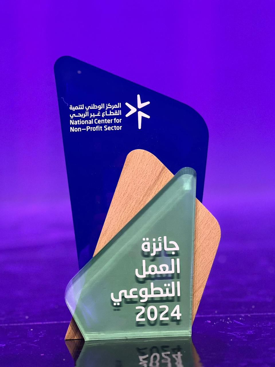 حفل مركز إثراء