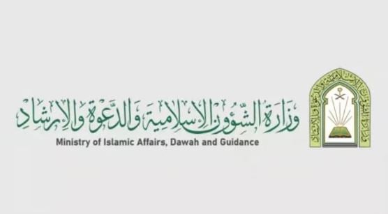 انطلاق التصفيات الأولية لمسابقة الملك سلمان لحفظ القرآن الكريم المحلية في دورتها الـ 26 
