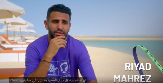 رياض محرز: تنظيم المملكة لمونديال 2034 فرصة استثنائية لعشاق الكرة