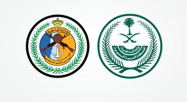 إحباط تهريب 240 كلجم من نبات القات بمنطقة جازان