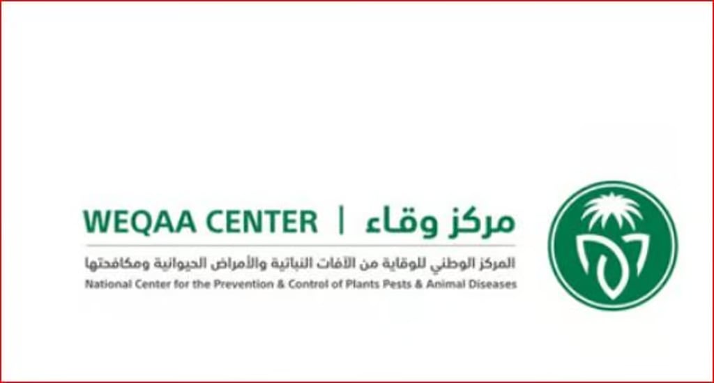 «وقاء» يستعرض أحدث التقنيات في مجال استكشاف ومكافحة الحشرات