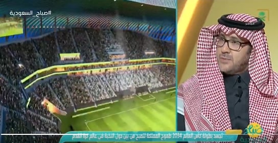 كيف يمكن للذكاء الاصطناعي أن يسهم في تنظيم بطولة كأس العالم 2034؟