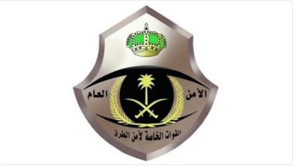 «أمن الطرق» بمنطقة الرياض تقبض على مقيم لترويجه مادة «الشبو» المخدر