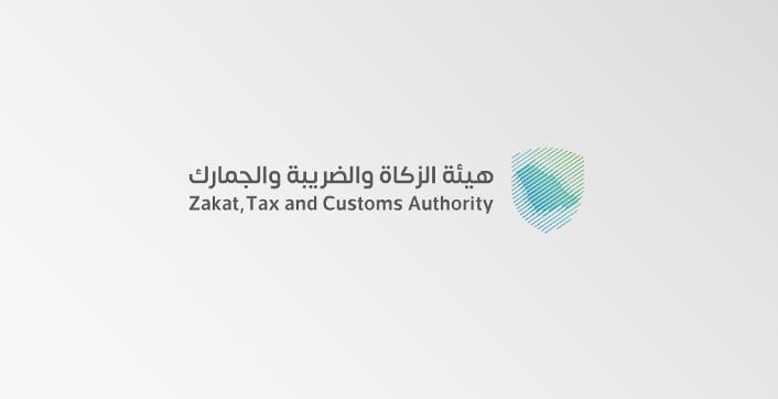 «الزكاة والضريبة والجمارك» تتيح خدمة استيراد المركبات الشخصية للأفراد ذاتيًا