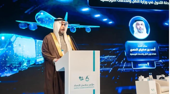 مؤتمر سلاسل الإمداد يختتم فعالياته بتوقيع91 اتفاقية بقيمة 8.3 مليارات ريال