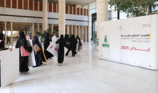  اختتام المعرض المركزي الثالث من "إبداع 2025"