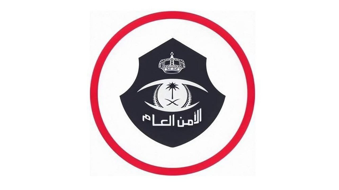القبض على مقيم اتخذ منزلًا شعبيًا وكرًا لترويج 81 كيلوجرامًا من القات بالرياض