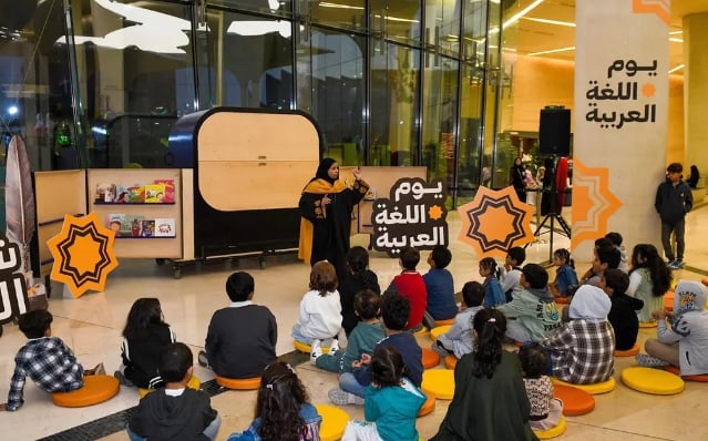 مركز "إثراء" يحتفي اليوم بيوم اللغة العربية عبر فن "أدب الرسائل"