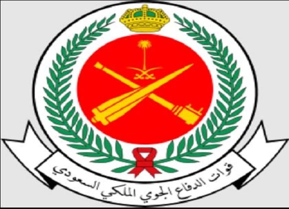 التقديم ينتهي خلال ساعات.. رابط الوظائف المدنية بقوات الدفاع الجوي الملكي