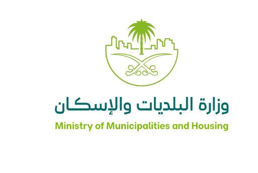 بدء نفاذ اللائحة التنفيذية لرسوم الأراضي البيضاء.. ورسوم سنوية تصل إلى 10% من قيمة الأرض

