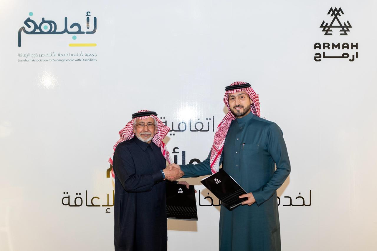 اتفاقية تعاون بين «أرماح الرياضية» و«جمعية لأجلهم» لخدمة ذوي الإعاقة

