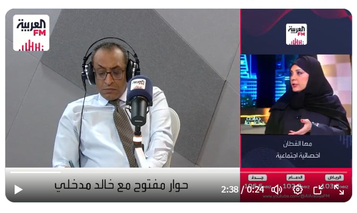 هل يرتبط الادخار بالتربية؟.. مستشارة أسرية توضح