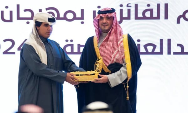 تكريم الفائزين بجوائز مهرجان الملك عبدالعزيز للصقور 2024م