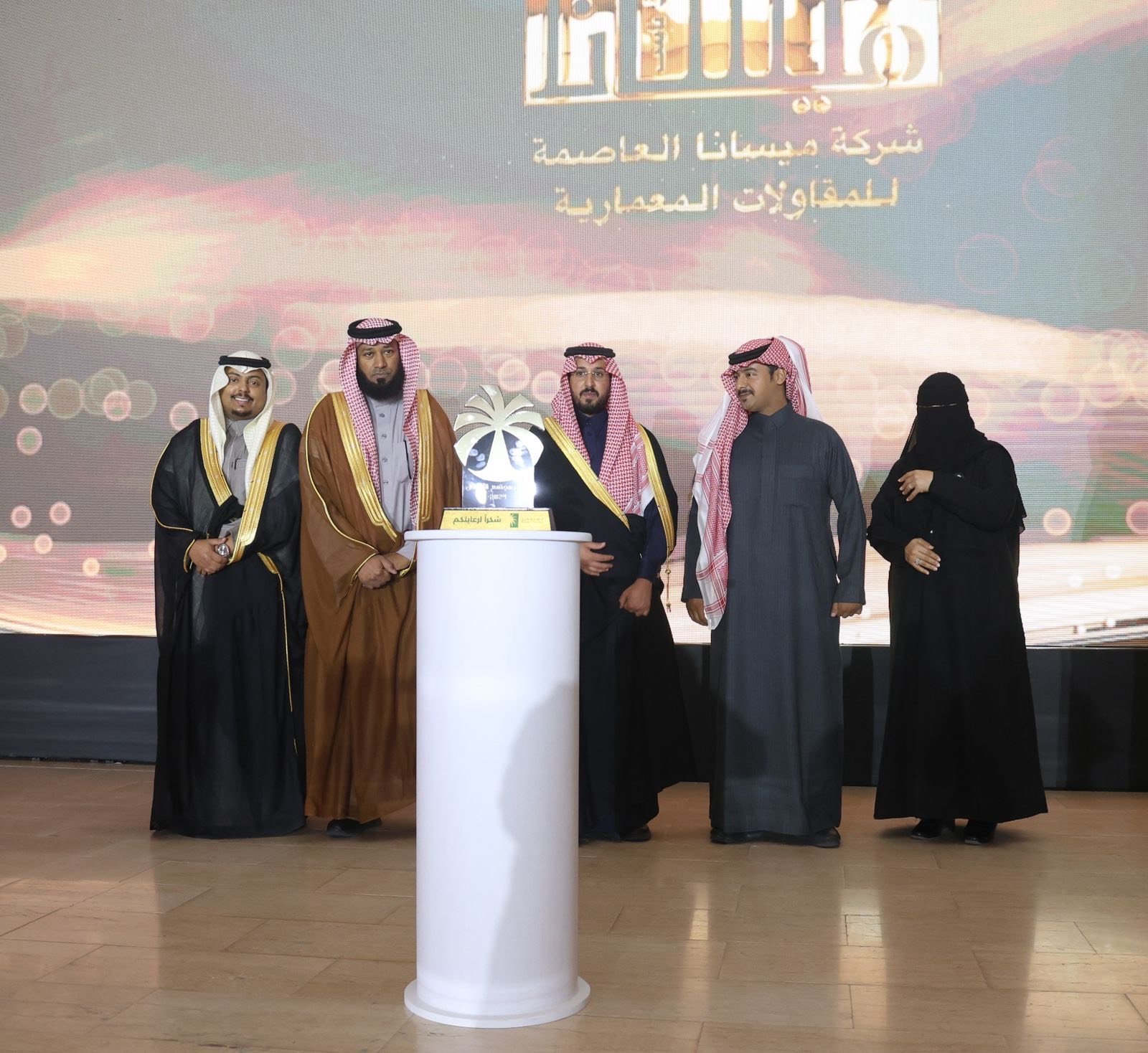 محافظ الخرج يحضر لقاء مجتمع الأعمال السنوي 2024م بغرفة الخرج‎ 