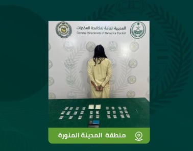 القبض على مقيم بالمدينة المنورة لترويجه الميثامفيتامين المخدر 