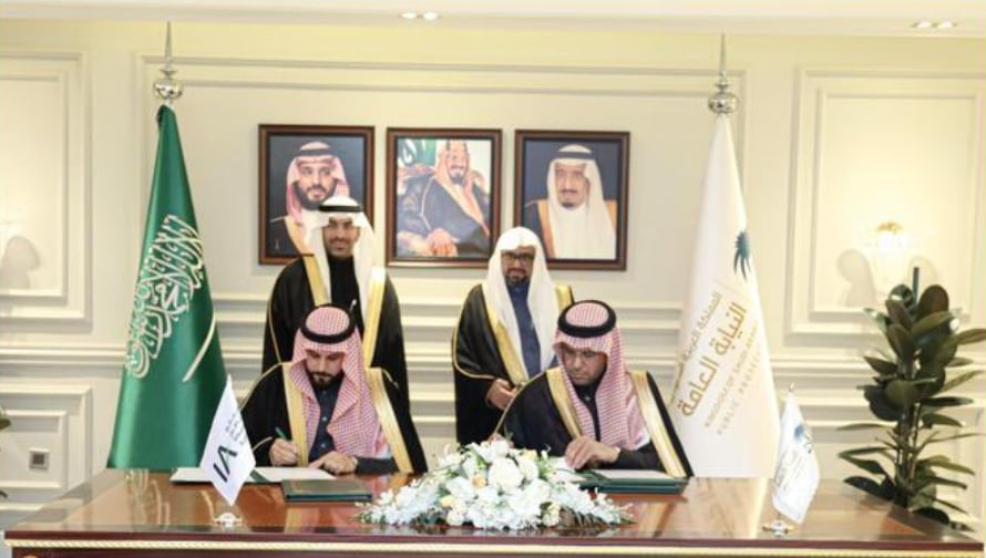النيابة العامة وهيئة التأمين توقّعان مذكرة لتعزيز الحماية الجنائية لقطاع التأمين