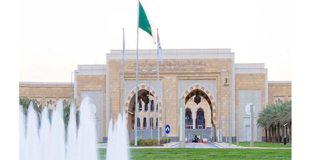 جامعة الأميرة نورة تفتح باب التقديم على مِنح التميُّز لطالبات الدراسات العليا
