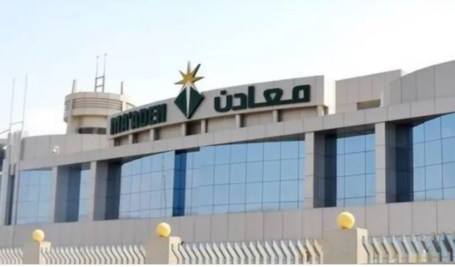 «معادن» تعلن الاستحواذ على حصص «موزاييك للفوسفات» في «معادن وعد الشمال»