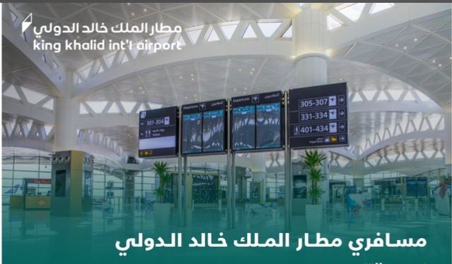 مطار الملك خالد يعلن نقل رحلات بعض الخطوط الأجنبية من صالة «2» إلى «3»