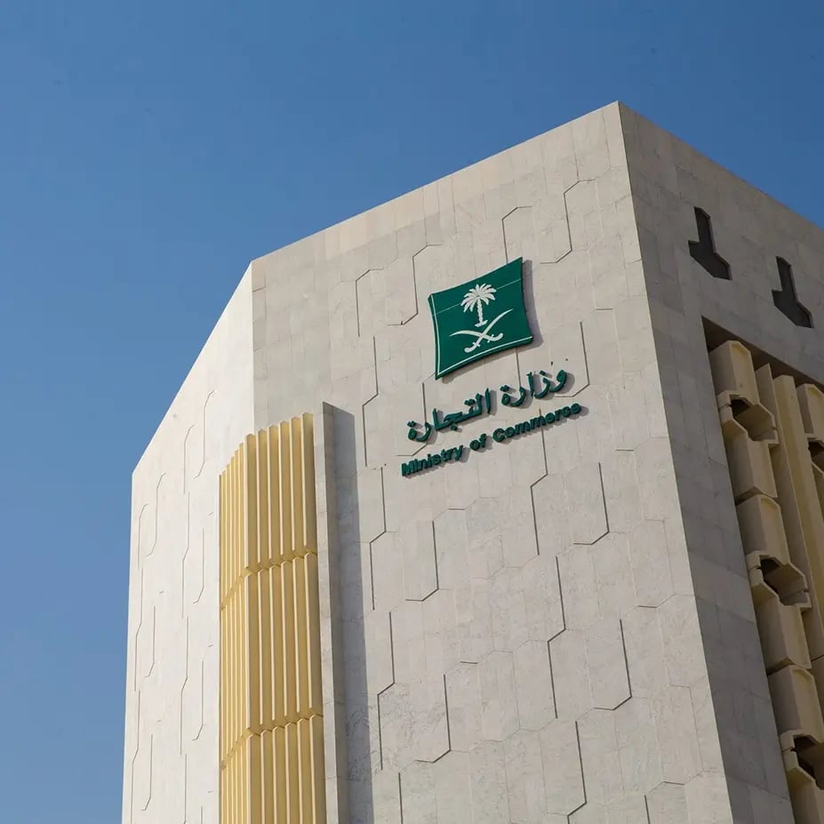 "التجارة" تشهر بمقيم هندي ارتكب جريمة التستر في نشاط المفروشات بالأحساء