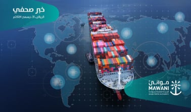 إضافة خدمة الشحن «mix 2» إلى ميناء الملك عبدالعزيز بالدمام